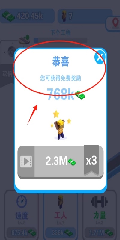 预览图1