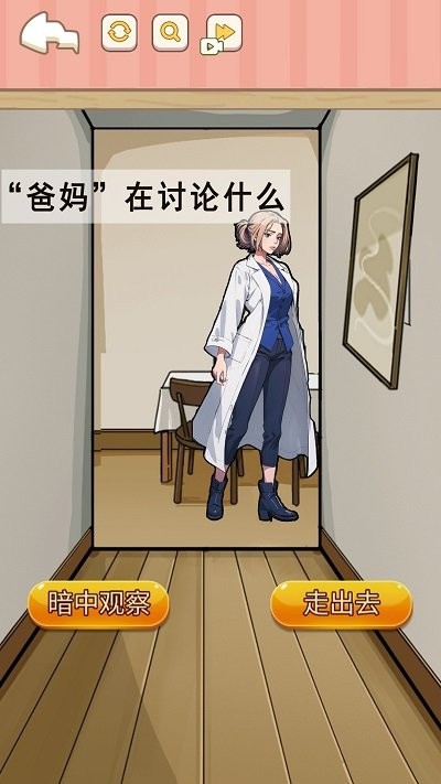 预览图3