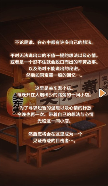 预览图4