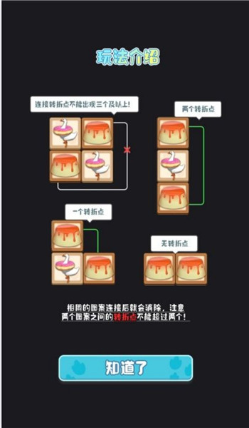 预览图3