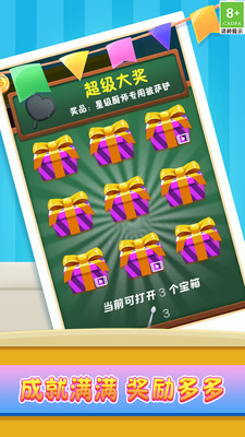 预览图4
