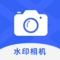 工时水印相机app v1.0.0