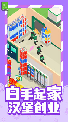 预览图1