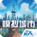 模拟城市破解版可联网 v1.62.1.1