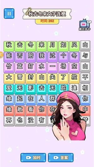 预览图1