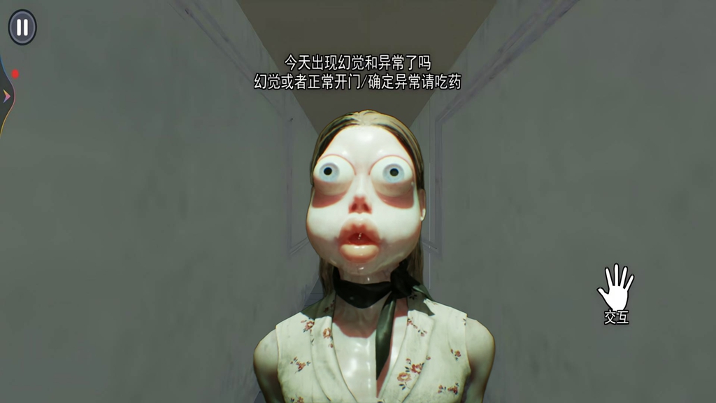 预览图3
