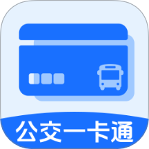 公交地铁一卡通app v1.0.2