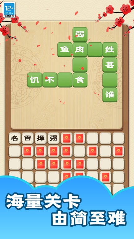 预览图1