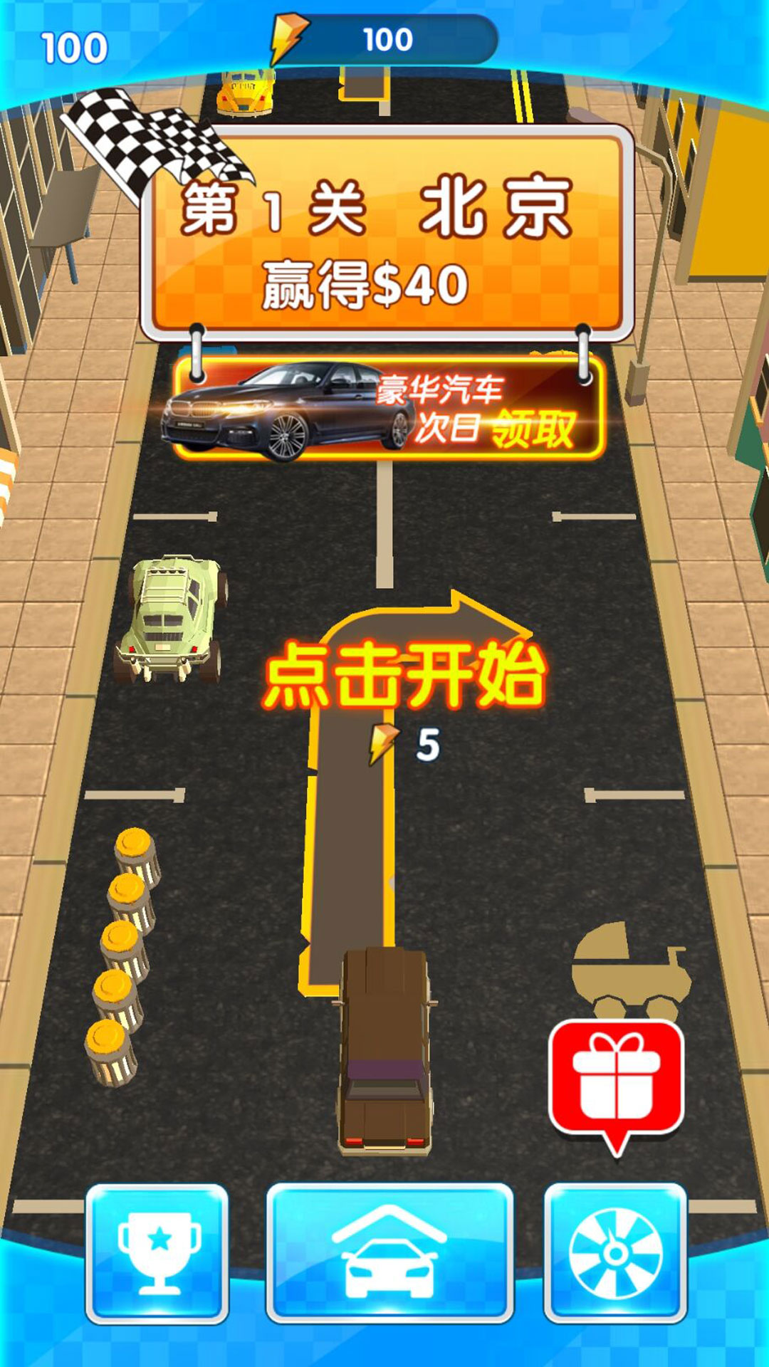 预览图3