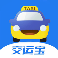 交运宝app 1.5.9