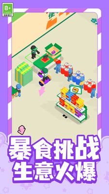 预览图2