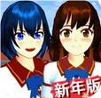 开心爱跑酷游戏 4.3.1