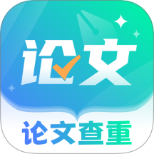 Paper论文查重宝app v2.1.1