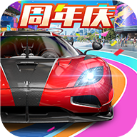 巅峰极速小米渠道服 v0.23.0