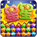 糖果萌熊消星星最新版 v2.1