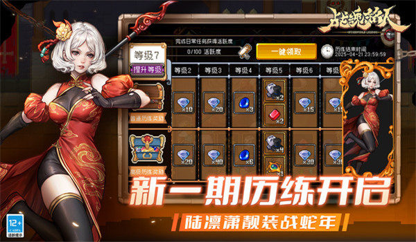 预览图3