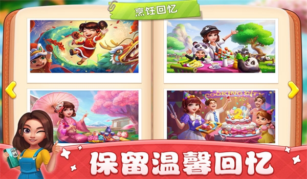 预览图1