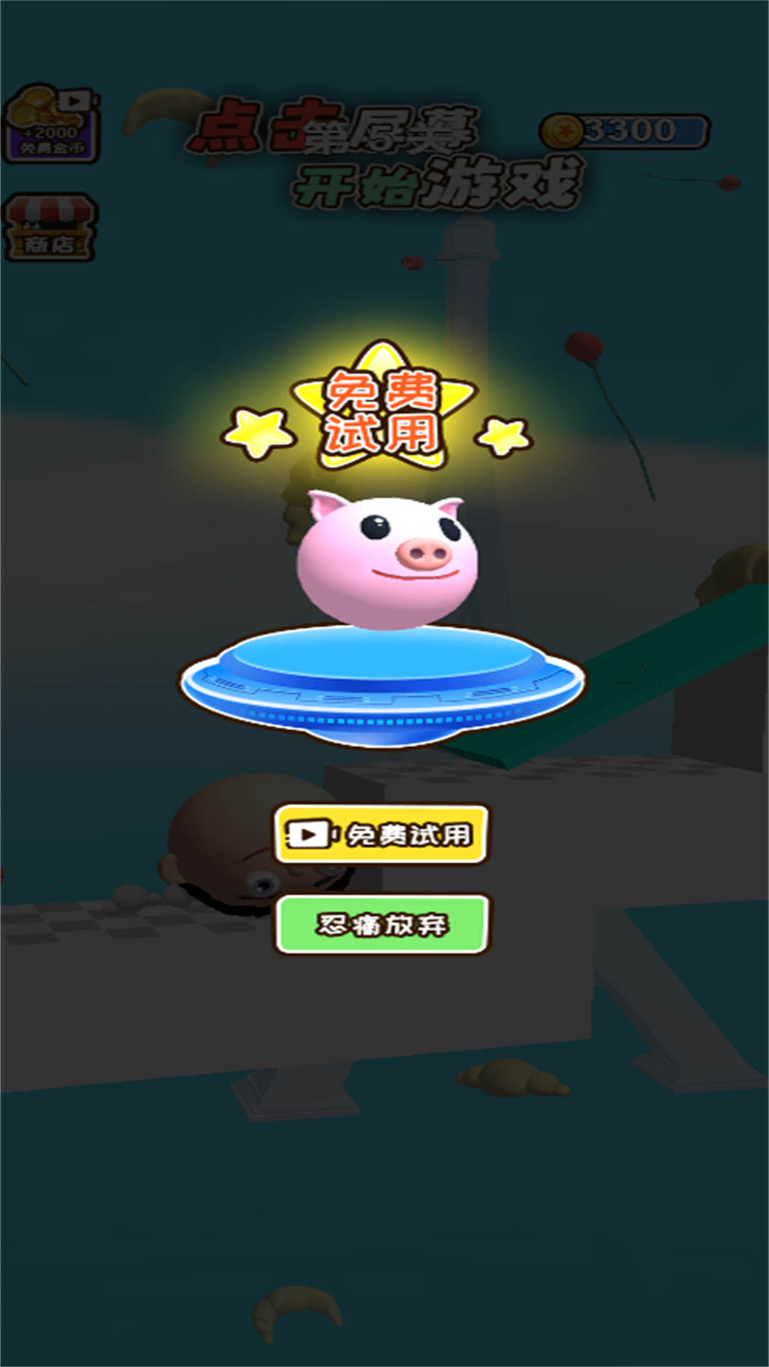 预览图3