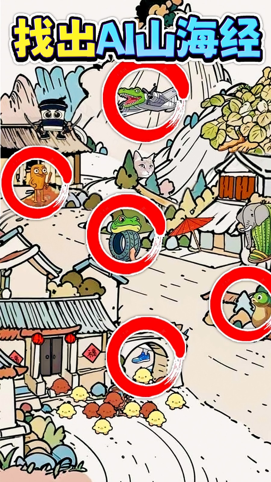 预览图1