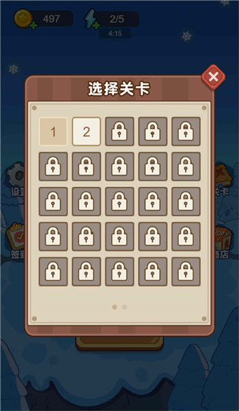 预览图3