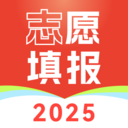 高考志愿填报手册指南app v1.0.0