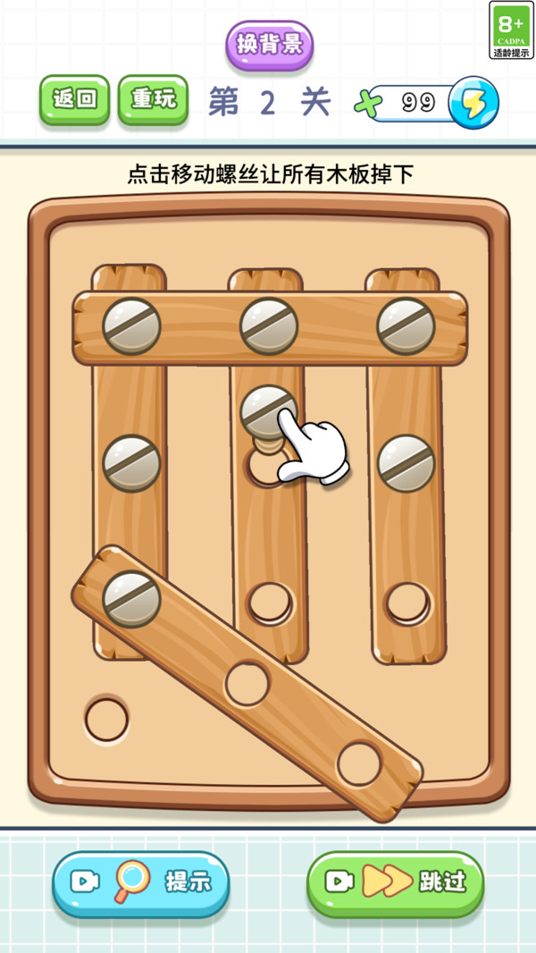 预览图1