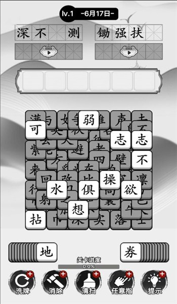 预览图1