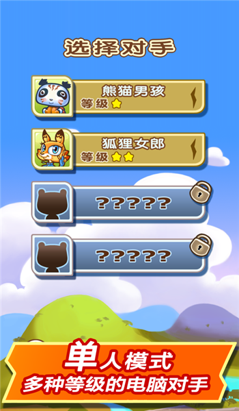 预览图4