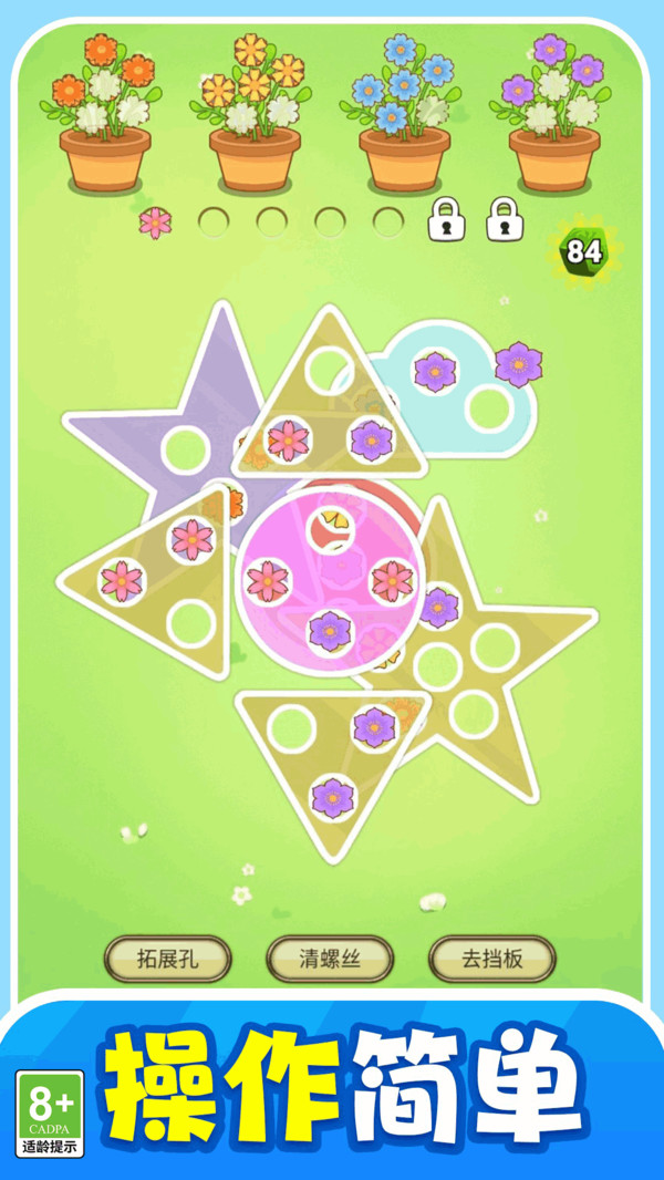 预览图2