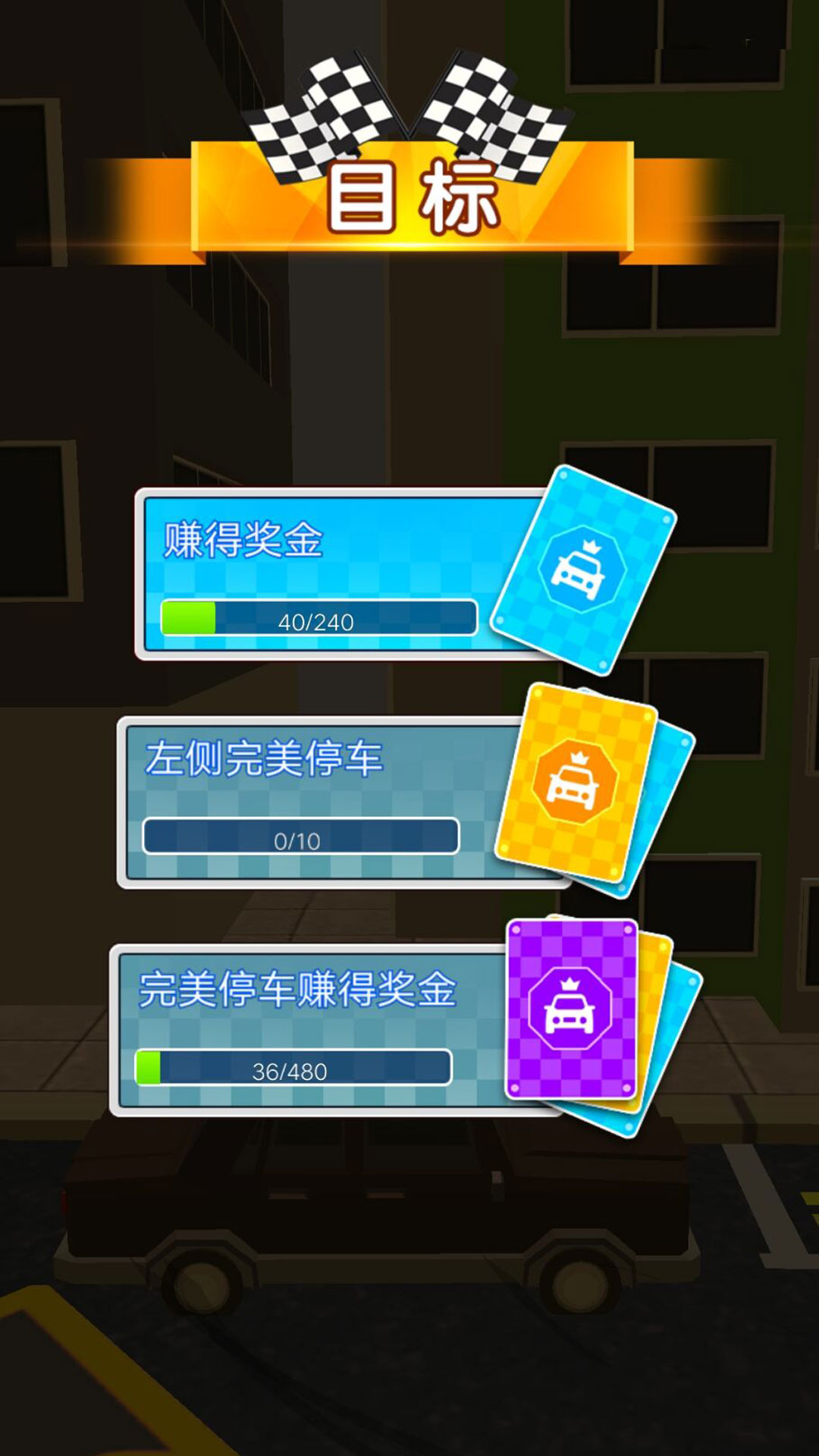 预览图3