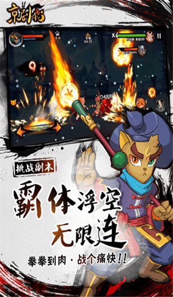 预览图2