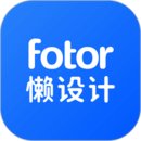 fotor懒设计app v1.0.26.32
