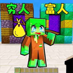 穷小子打工记 v1.0