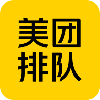 美团排队app v4.9.9.3