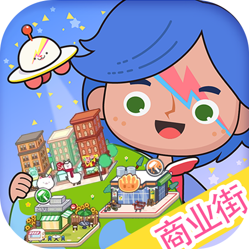 米加世界迷你乐园最新版 1.1.2