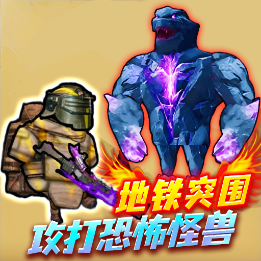 悬浮七套的诞生游戏 v1.0