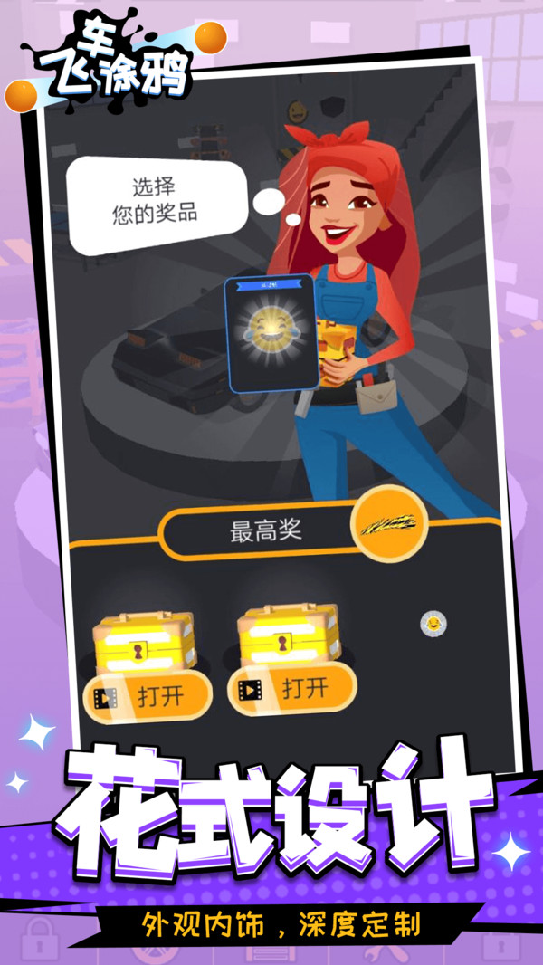 预览图2