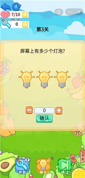 预览图2