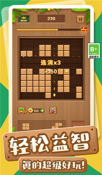 预览图2