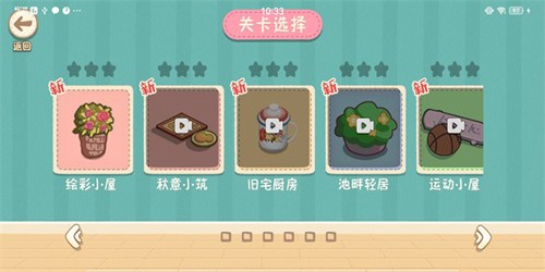 预览图3