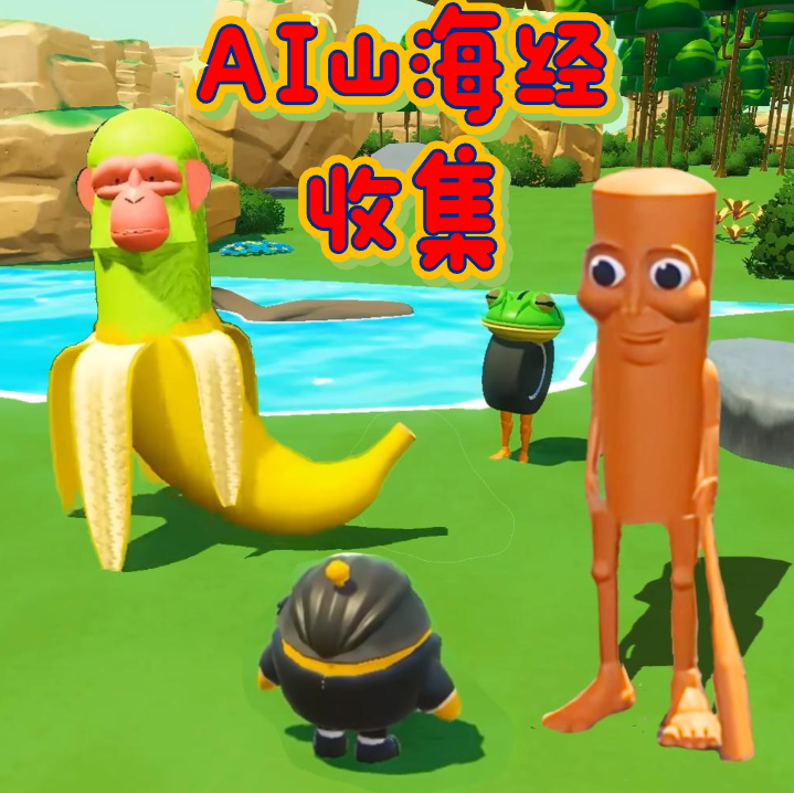 沙盒模组冒险2游戏 v1.0.0