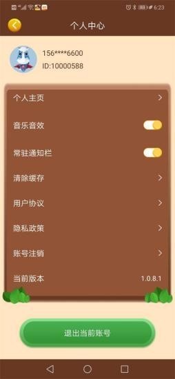 预览图1