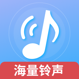 免费铃声畅游app v1.0.0