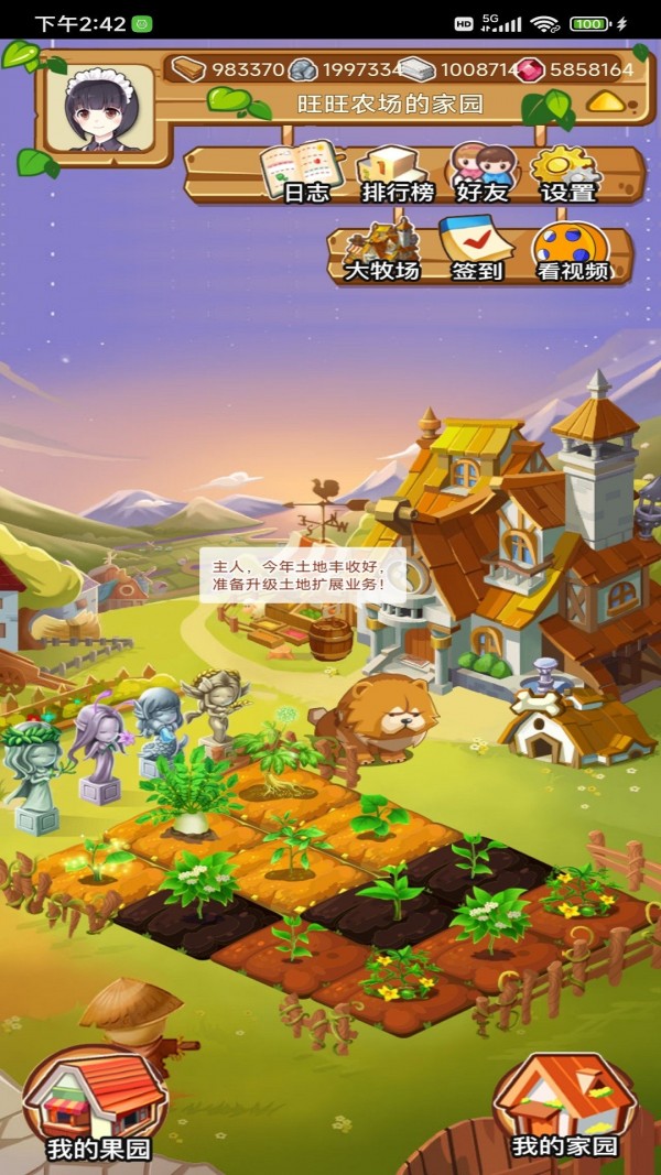 预览图3