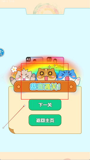 预览图1