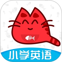 大猫小学英语课本点读app v1.0.4