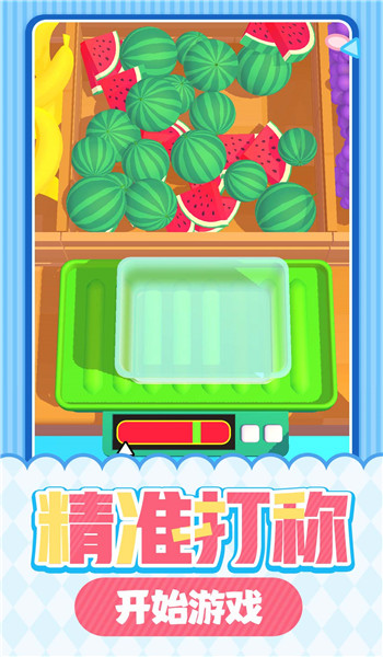 预览图3