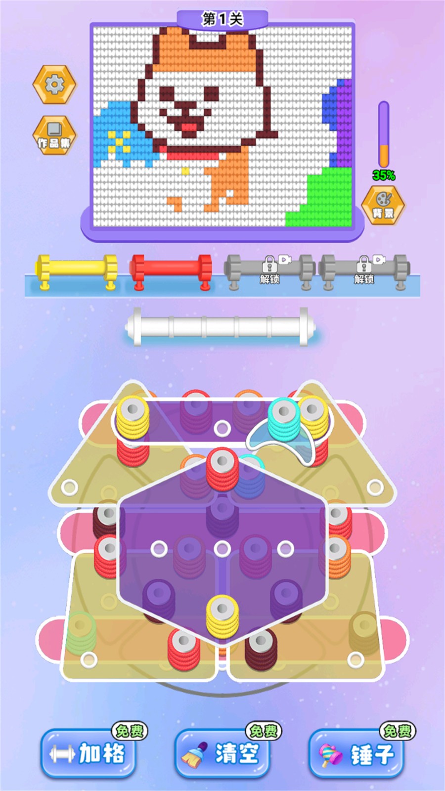 预览图3