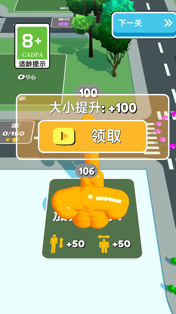 预览图2