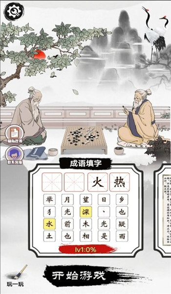 预览图3